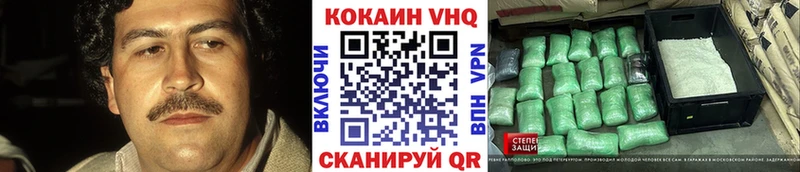 Cocaine 98%  Никольское 