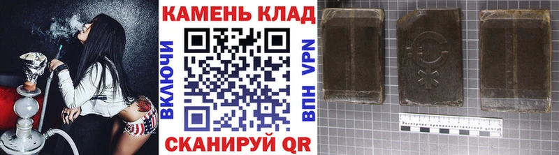 ГАШ Ice-O-Lator  что такое   Никольское 