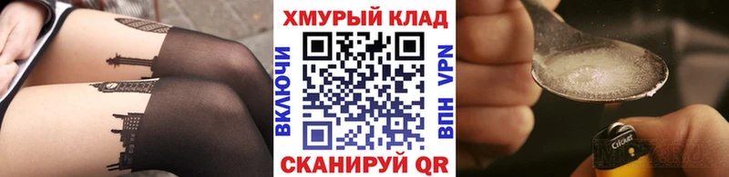 мориарти клад  Никольское  Героин Афган 
