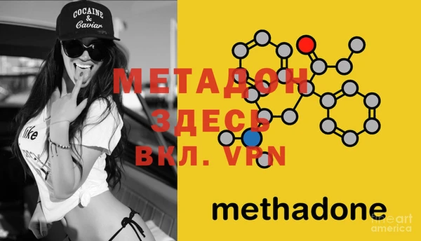 mdma Михайловка
