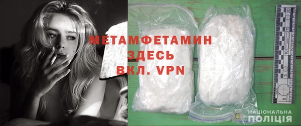 стаф Мегион