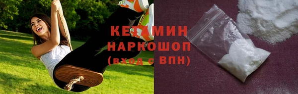 стаф Мегион