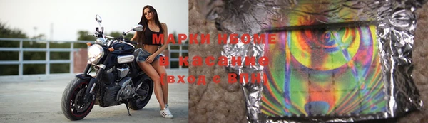 mdma Михайловка