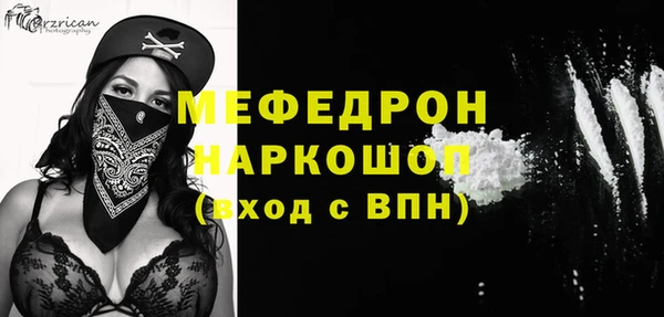 стаф Мегион