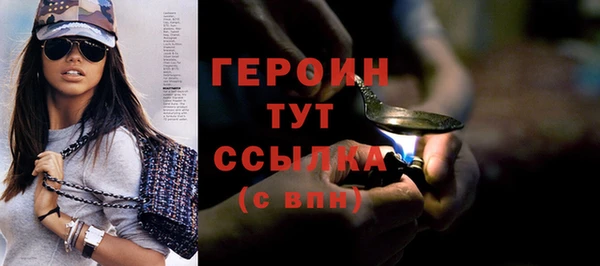 альфа пвп VHQ Михайловск