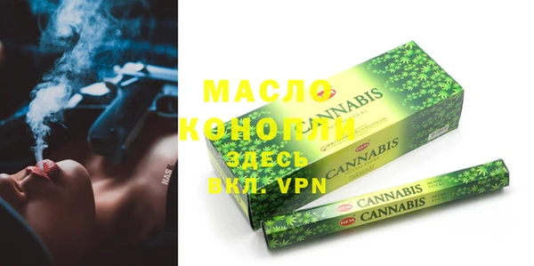 стаф Мегион