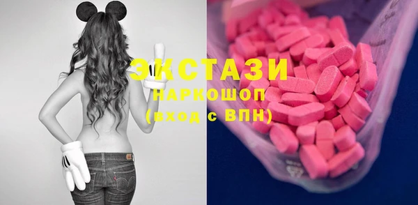 альфа пвп VHQ Михайловск