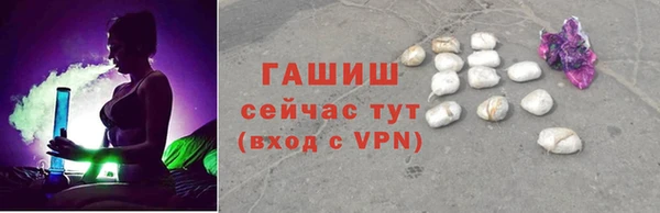 альфа пвп VHQ Михайловск