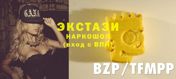 мдпв Медногорск