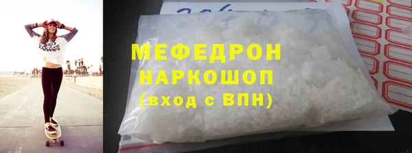 альфа пвп VHQ Михайловск