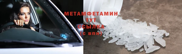 стаф Мегион