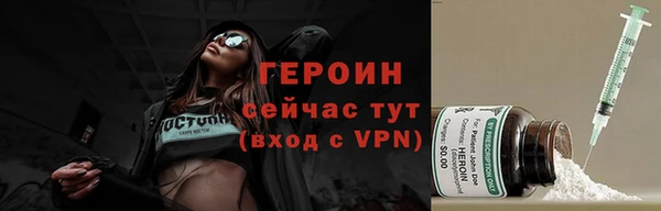 кокаин премиум Нестеровская