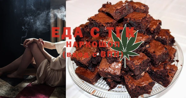 mdma Михайловка