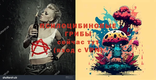 альфа пвп VHQ Михайловск