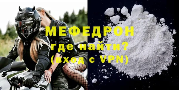мдпв Медногорск