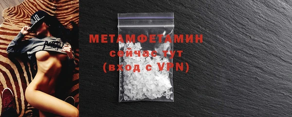 кокаин VHQ Медвежьегорск