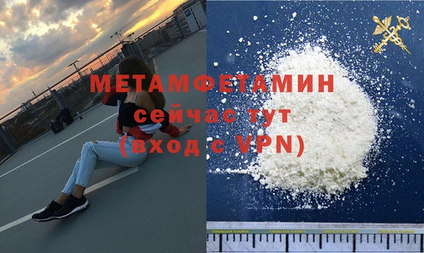 альфа пвп VHQ Михайловск
