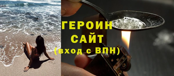 стаф Мегион