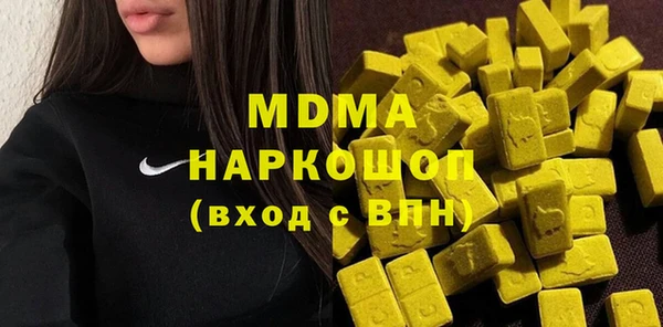 mdma Михайловка