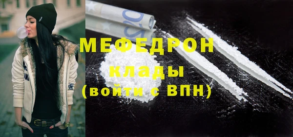 mdma Михайловка