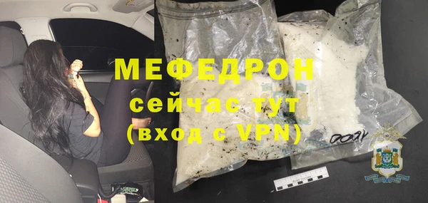 альфа пвп VHQ Михайловск