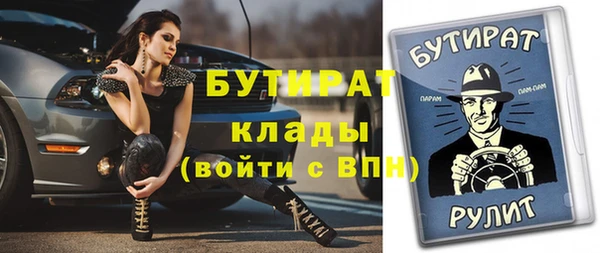 альфа пвп VHQ Михайловск