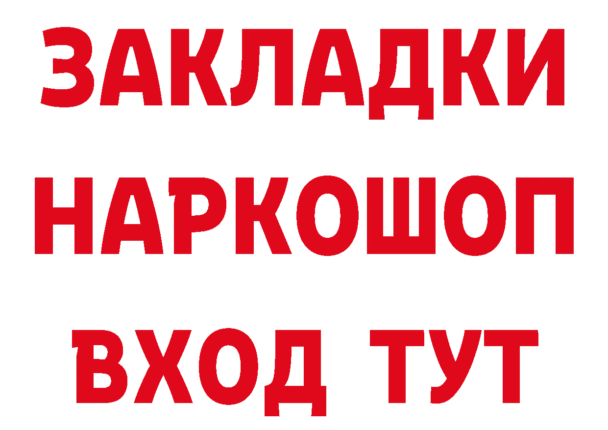 ГАШ гарик рабочий сайт это кракен Никольское