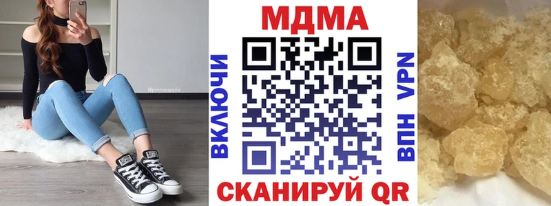 MDMA Molly  MEGA ссылки  Никольское 