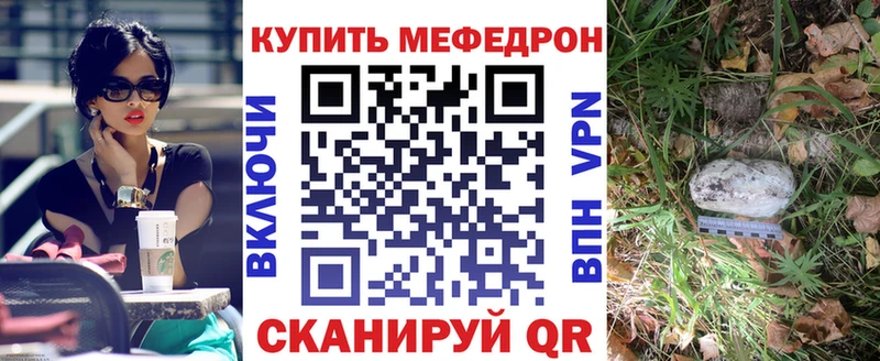 наркота  Никольское  Меф мяу мяу 