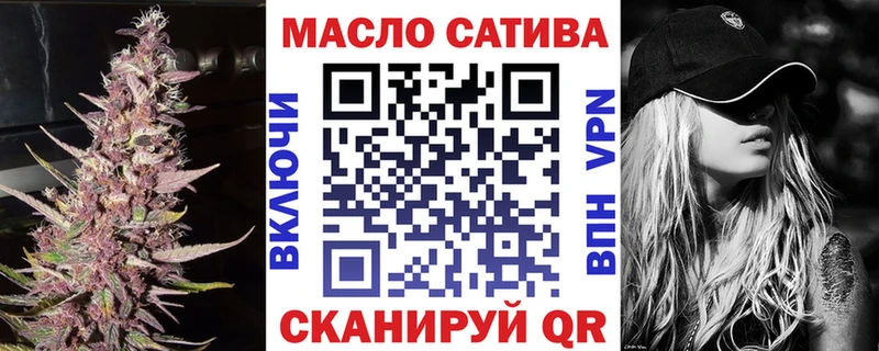 магазин наркотиков Никольское ТГК вейп с тгк