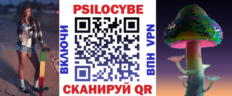 blacksprut ссылки  где продают наркотики  Никольское  Псилоцибиновые грибы GOLDEN TEACHER 